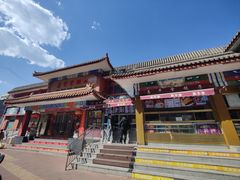 -惠丰堂饭庄·烤鸭·京味菜(翠微路店)