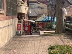 -大学路8号炸串(大学路十四号院店)