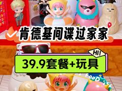 -肯德基(东直门来福士店)