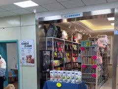 -北京观赏动物医院·24小时大型综合·猫专科·异宠专科