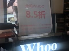 -国药中服免税(北京坊店)