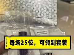 -上海久光百货