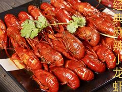 -鑫悦龙虾(前西街店)
