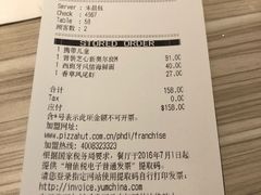 西班牙风情海鲜面-必胜客(八一店)