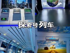 -汤臣倍健透明工厂景区