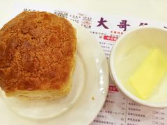 菠萝油-大哥餐厅(西城花园店)