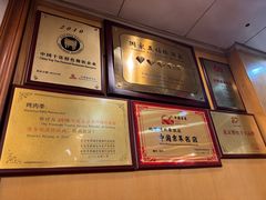 -聚德华天烤肉季·宴会厅(什刹海总店)