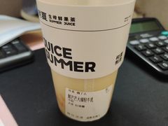 -树夏(来福士店)