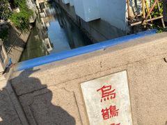 -笃笃笃糖粥(十全街店)