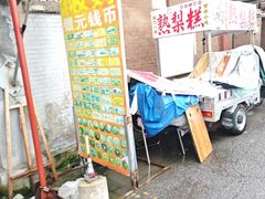 -沈阳道古物市场