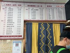 -卓雅桂林米粉