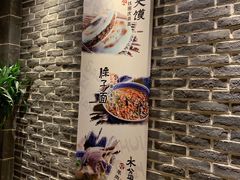 -黄三怪(无影山北路店)