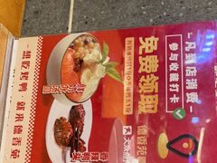 -德香苑脆皮烤鸭·经典(爱融荟城店)
