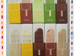 -好利来(抚顺万达店)