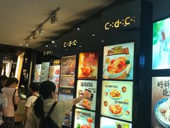 -大家乐(广州荔湾领展广场店)