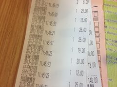 账单-添好运点心专门店(中环IFC店)