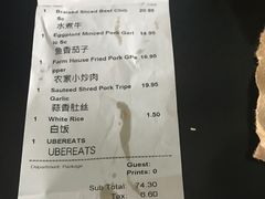 账单-湘水山庄