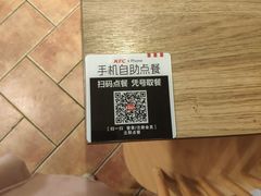 -肯德基(茂业店)