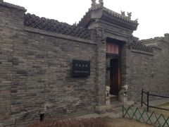 iphone_upload_pic-平遥县衙