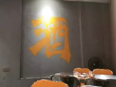 -酒里·宜州果酱烧烤(葛村店)