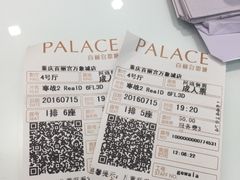 -百丽宫影城(IMAX万象城店)