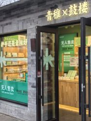 -青稚护手霜QINGZHI