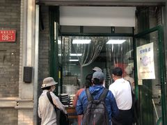门面-天泽祥·鼓楼馒头(鼓楼店)