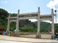 -南沙天后宫景区