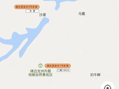 -波浪谷