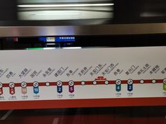 -八宝山(地铁站)