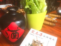 -炭虎子水浒烤肉(梦时代店)
