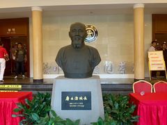 -星巴克(上海交通大学店)