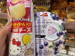 -DON DON DONKI(名珠城店)