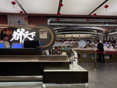 -名羊天下·火锅烧烤自助料理(镇明路店)