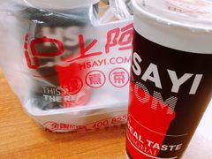 经典波波奶茶-沪上阿姨·精选茶饮(南开白堤路店)