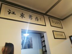 -二楼南书房