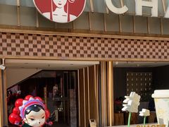 -霸王茶姬(正佳广场店)