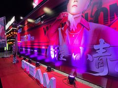 -STEAM电音工厂