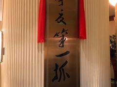 -宁夏国强手抓羊肉·清真菜(未央路凤三店)