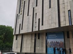 -江苏省美术馆(长江路新馆)