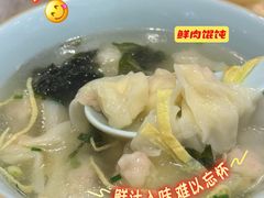 -小姜锅贴(凤凰街店)