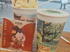 -茶话弄(中贸广场店)