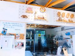 -风车面包