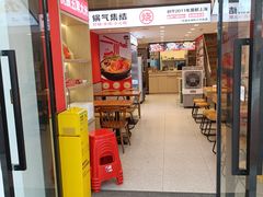 -万达广场(松江店)