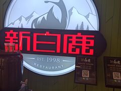 -汇德隆银隆