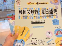 -上海长风大悦城