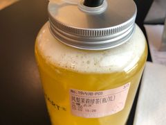 凤梨茉莉绿茶-36抹茶·千层与鲜果茶(欢乐海岸店)