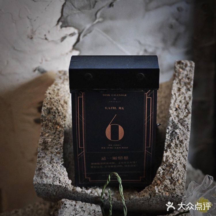 创意 口感 颜值统统在线