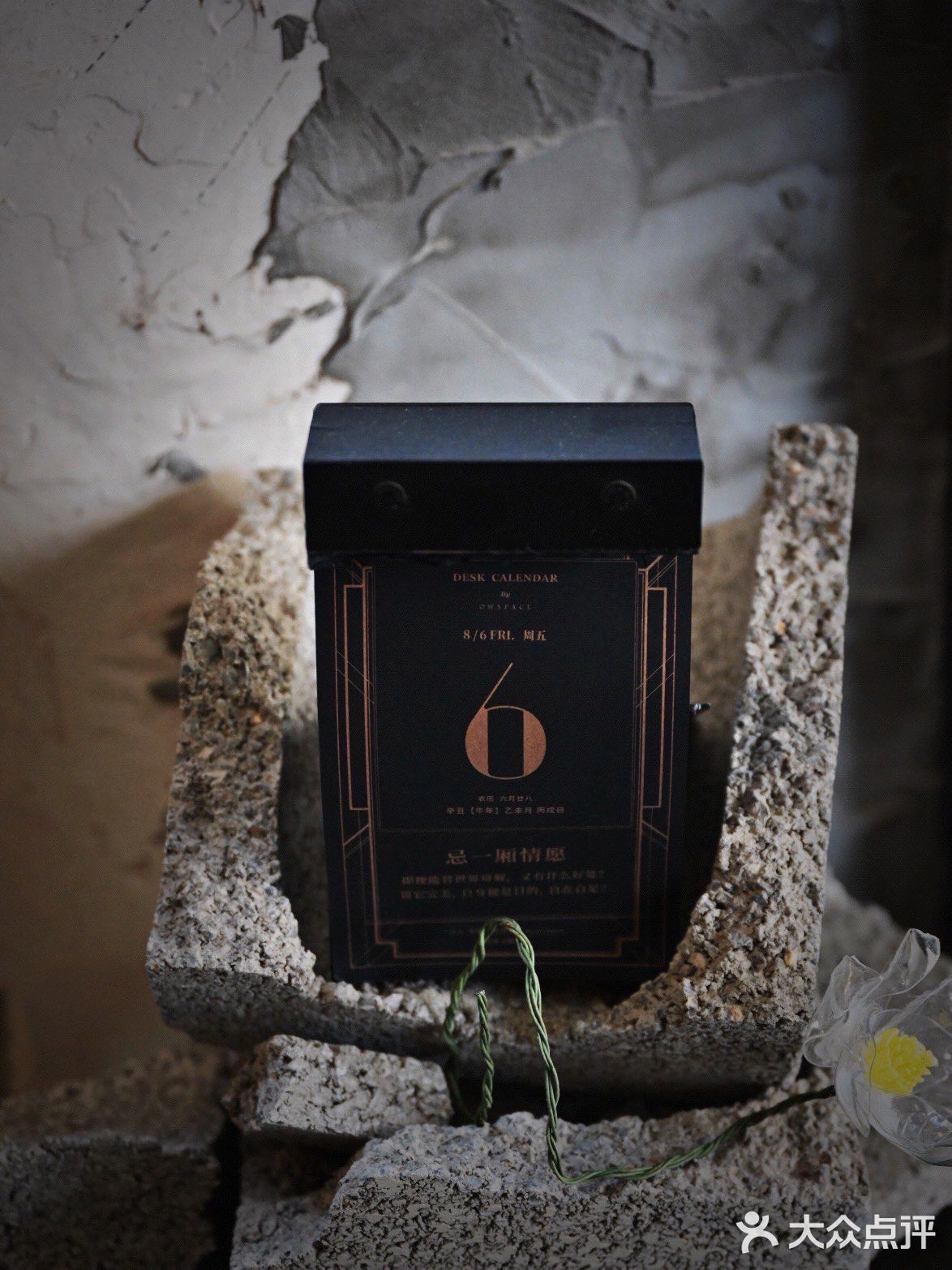 创意 口感 颜值统统在线