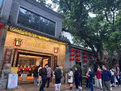 -北园酒家(小北路店)